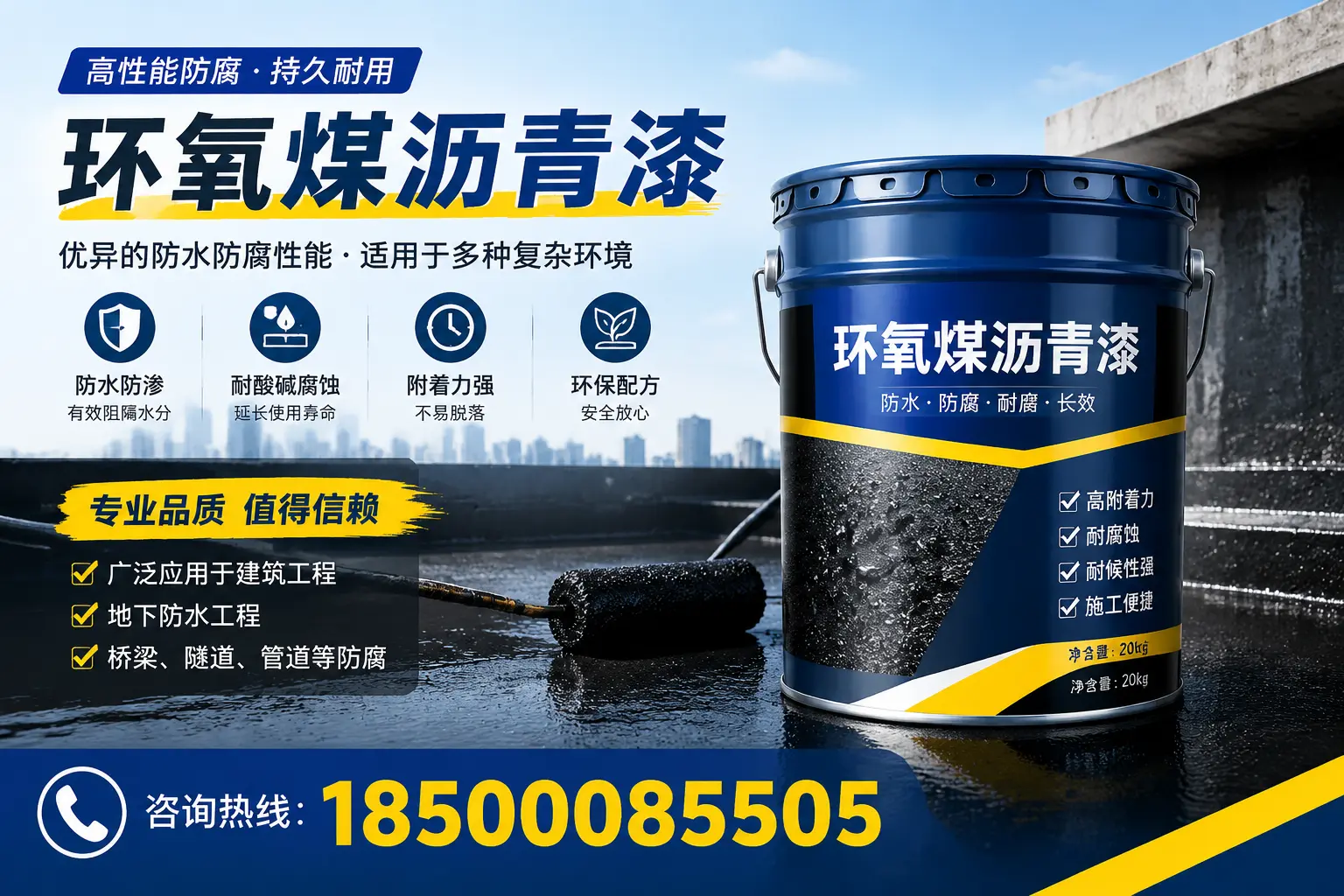 环氧煤沥青漆的储存与运输注意事项，兰州企业须知